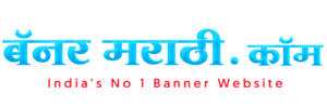 bannermarathi.com