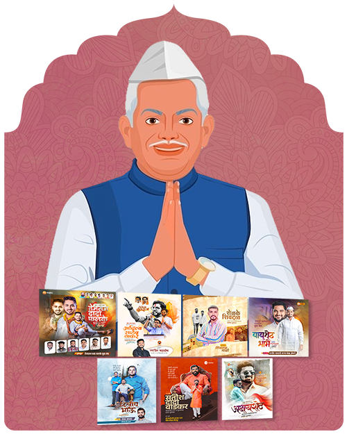 वाढदिवस बॅनर