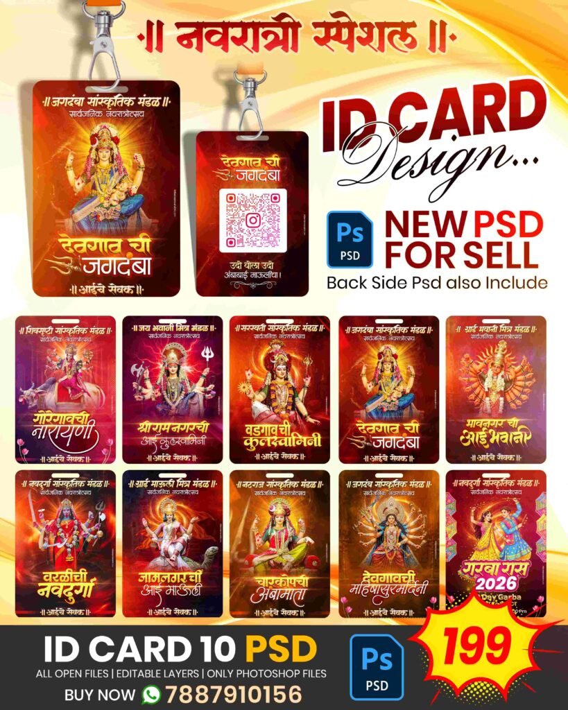 NAVRATRI ID CARD PSD
